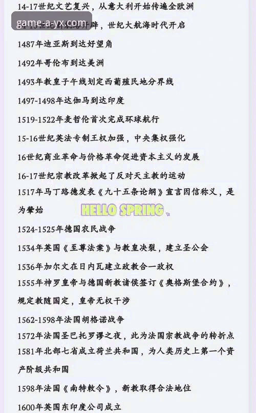 3个关键转折点：从香肠厂到拜仁帝国，赫内斯47年传奇之路